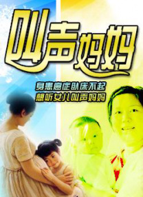 操软件