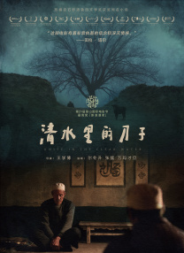 国产大片线上免费观看