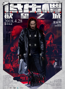 国产男人午夜视频在线观看