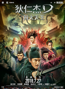 滨崎真绪在线