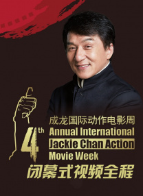 记者的秘密偷窥