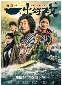 欧美日韩导航