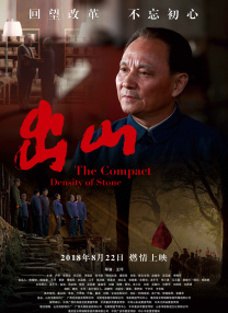 风间由美息子