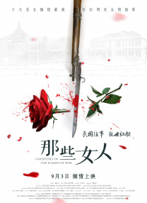 四虎伊人
