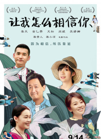 爱黑马的姐姐