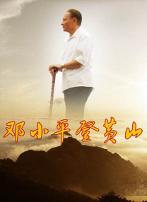 被主人操