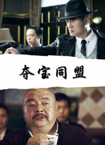 美知广子最后10分钟视频流出