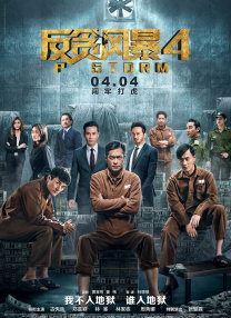 拍摄现场发生的事情