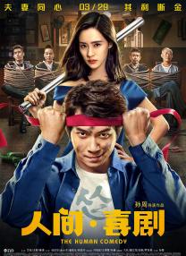 91在线看