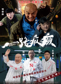 嗨嗨电影