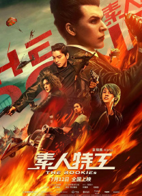 99热精品一区