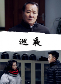 没事