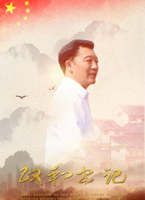 西瓜免费观看完整版电视剧