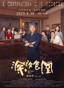 国产女在线