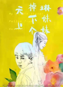 久草视频中文