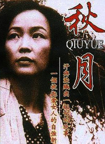 欧美午夜精品一区