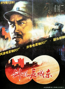 成人嘿咻