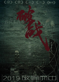 狠狠影院