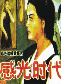 调教尿孔控制高潮失禁h