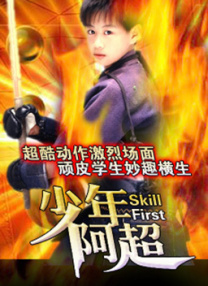 欧美中文字幕在线看