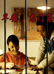 国产东北三老头伦一肥婆