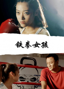 女神异闻录免费观看