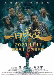一本久道久久综合婷婷五