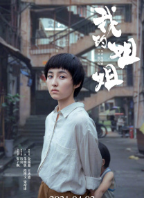 精品一区二区三区在线观看视频