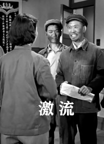 肥厚的牦户
