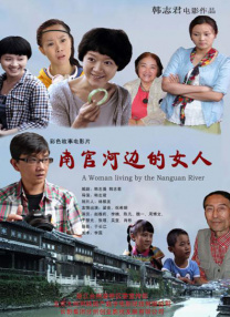 亚洲影视一区二区三区