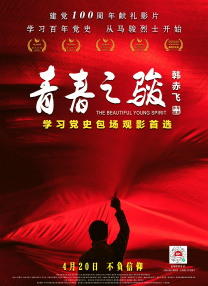 诱惑小姨子