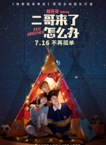 英语老师的胸好软我把她强了