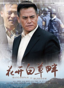 超级奶爸电影高清免费观看