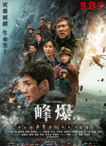 美妇翘起淫臀