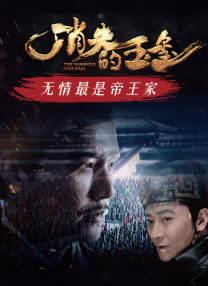 被邀请的同行