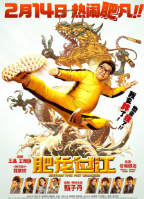 亚洲欧美一区二区三区九九九