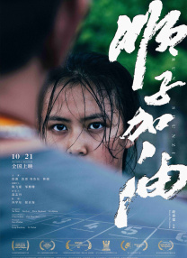 久久综合九色综合8888