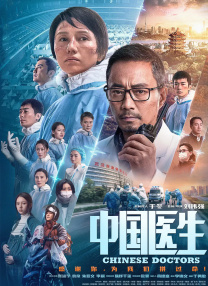 爱搞在线观看
