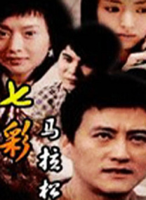 性欧美成人依依影院