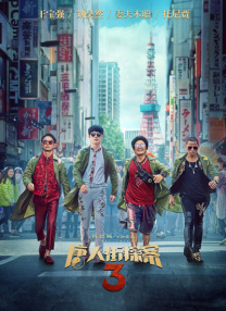 亚洲精品在线第一页