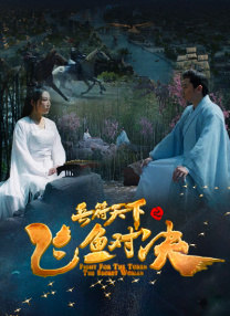 我妻子的表姐们