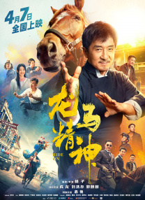 中文字幕免费看