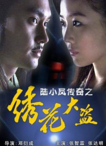 欧美色丁香