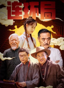 伙夫与主母的情事