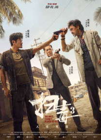 你懂的在线电影