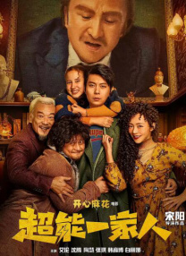 午夜日本福利