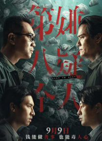 日本一区二区三区免费观看