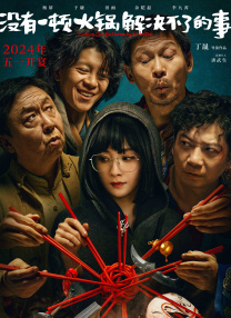 国产精品25p