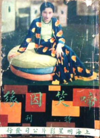 精品福利一区二区三区