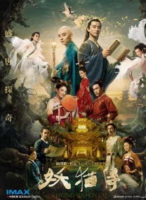 玛丽的别墅
